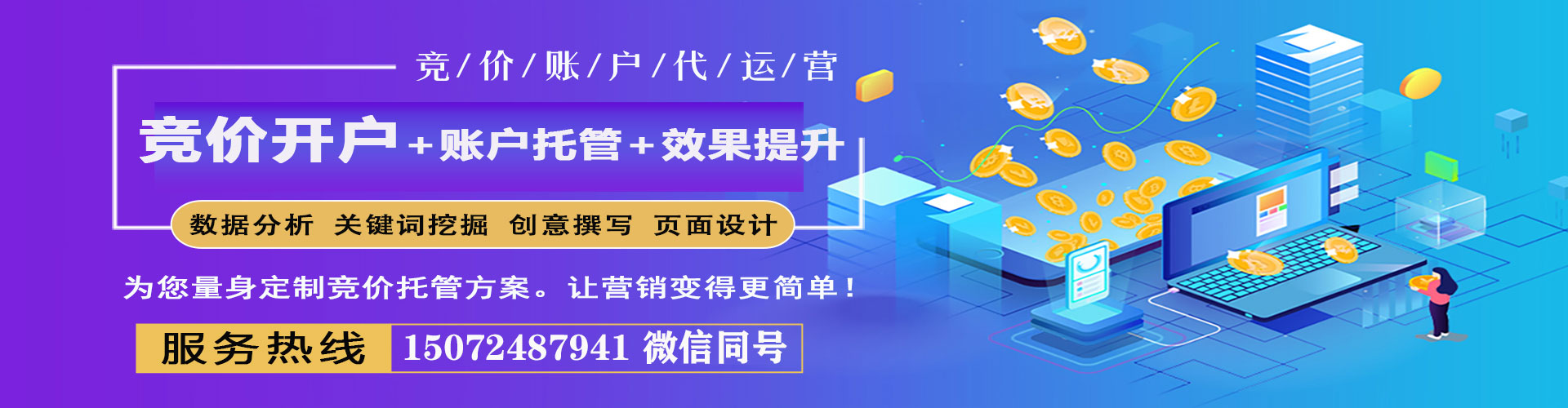禄丰百度搜索推广