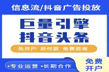 成功案例：竞价SEM托管助力企业拓展市场