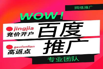 百度推广运营策略新动向：创新广告形式
